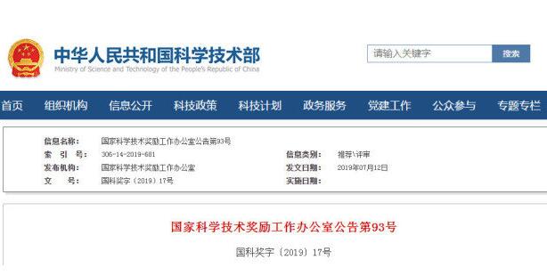 异体间充质干细胞治疗难治性红斑狼疮的临床应用