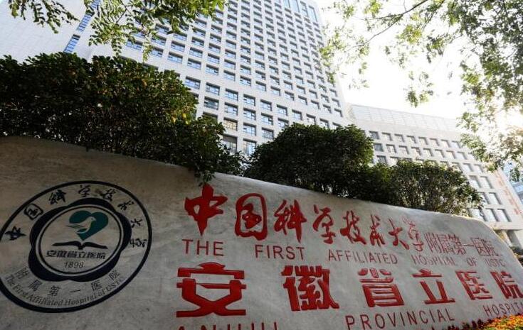 脐带间充质干细胞治疗中重度红斑狼疮的临床研究