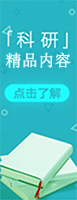 细胞储存公开课