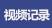 严选细胞孕途 - 宝宝子宫内发育全过程